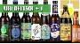 8er-monats-set-deutsch1-november-2015gross.jpg