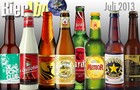 bierabo-inter-2013-juliklein.jpg
